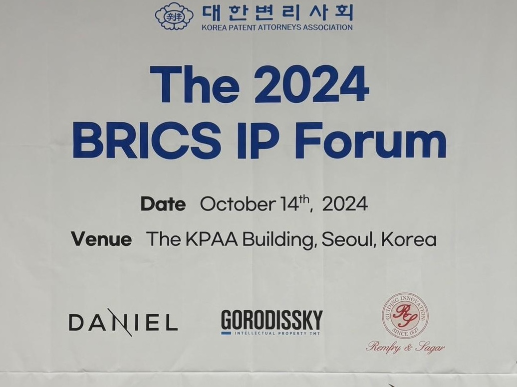 BRICS IP Forum, 2024